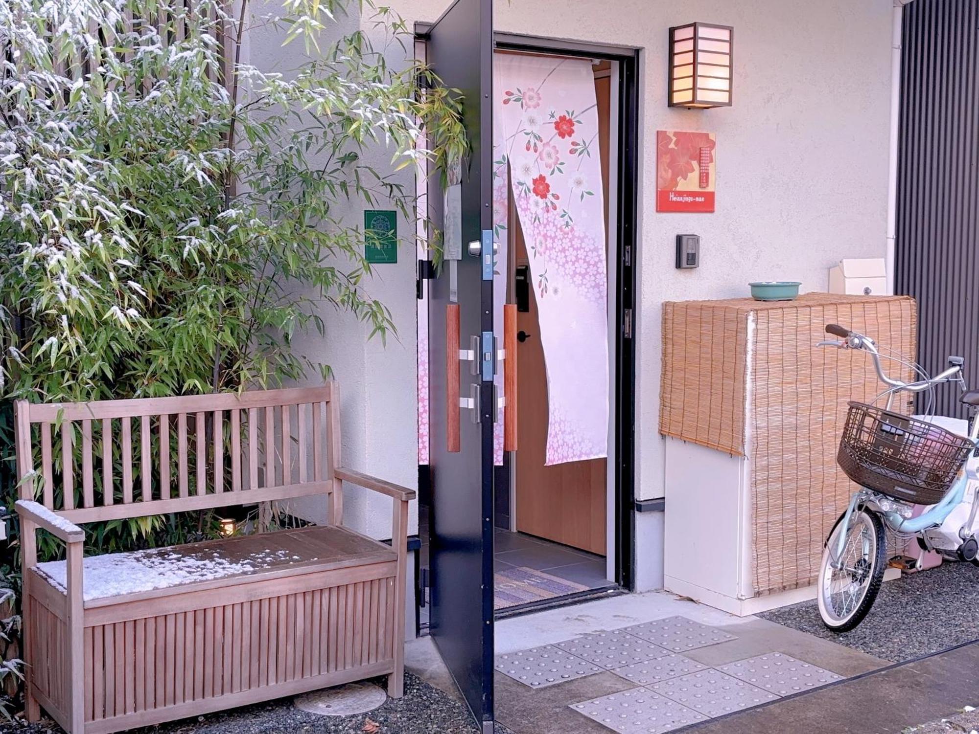 SUIKAKAN HEIANJINGUMAE 酔花間招待所京都